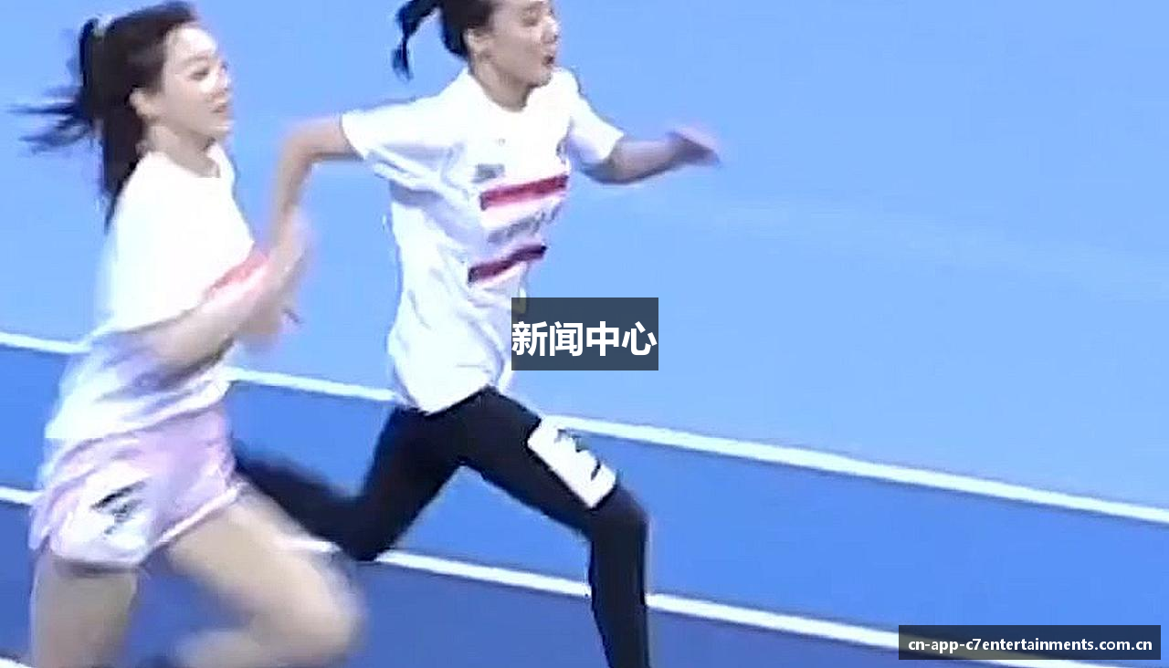 新闻中心